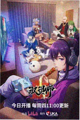竹简少年动漫索引卡封面